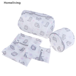 Túi giặt đồ lót 4 kích cỡ
