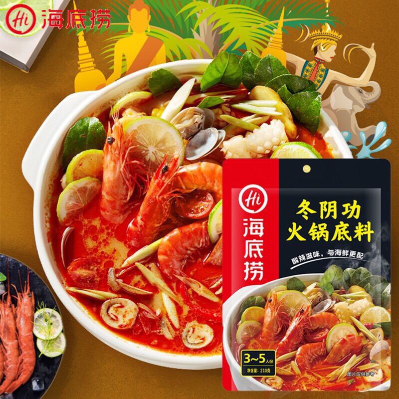 CỐT LẨU HAIDILAO VỊ THÁI/TOMYUM (SỈ TỪ 18 GÓI) | BigBuy360 - bigbuy360.vn