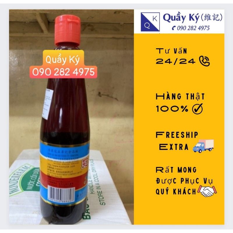 DẤM ĐỎ /GIẤM ĐỎ HONG KONG KOON YICK WAH KEE 550ml