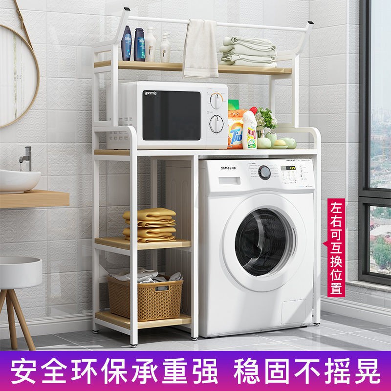 Giá treo máy giặt từ sàn đến trần phòng tắm ban công nhà vệ sinh để đồ sáng tạo đa chức năng < | BigBuy360 - bigbuy360.vn