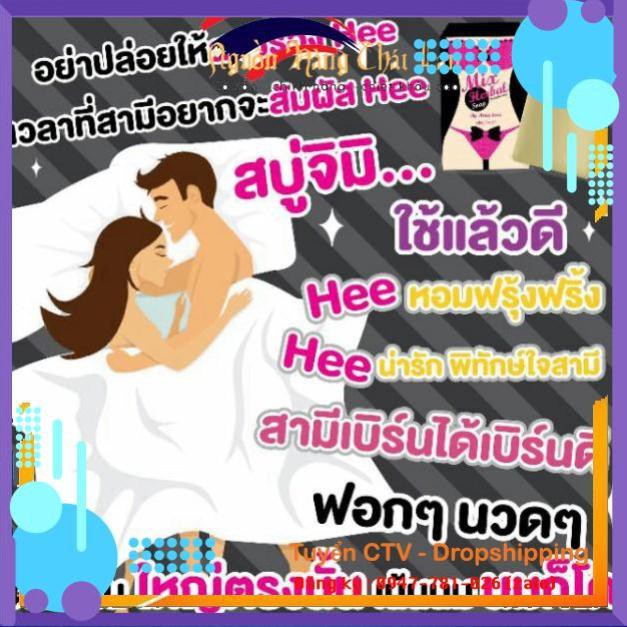 Hàng Chuẩn Thái -  Soap Xà Phòng Tắm Nở, Săn Chắc Ngực, Khử Mùi Se Khít Âm Đạo MIX HERBAL By Nang Nean 50g | BigBuy360 - bigbuy360.vn