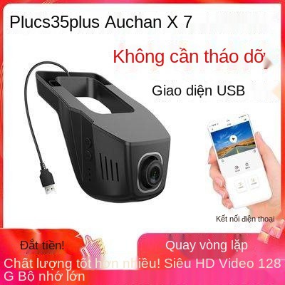 Changan Yi di chuyển cộng với đầu ghi lái xe đặc biệt, CS35PLUS OU SHANG X7 Giao diện USB gốc Cung cấp năng lượng 21