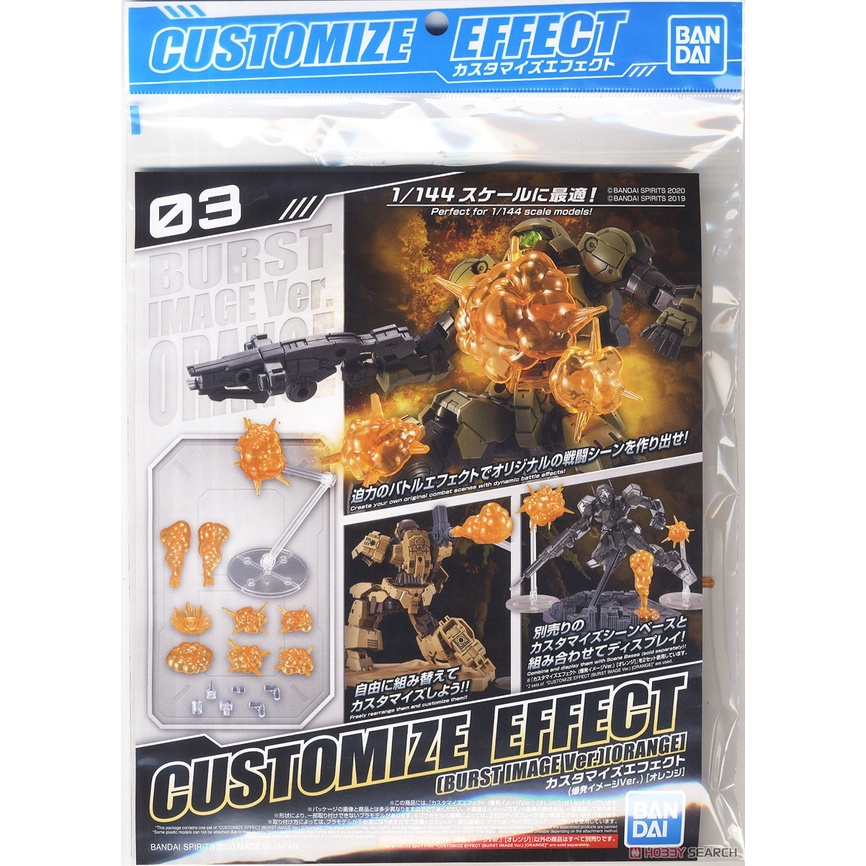 Mô hình lắp ráp giá đỡ trưng bày CUSTOMIZE EFFECT (BURST SCENE Ver.) [ORANGE] Bandai 03