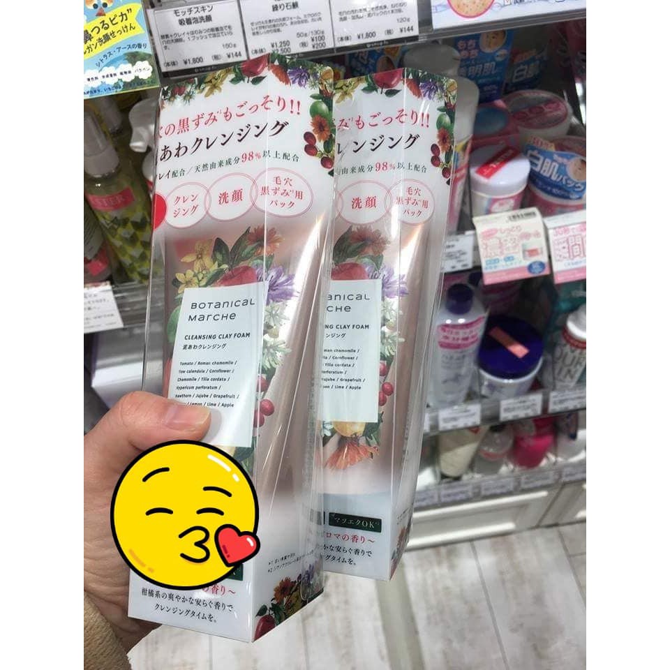 🌿Sửa Rửa Mặt Thảo Mộc Botanical Marche🌿