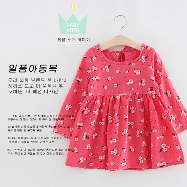 Váy bé gái in hoa hồng