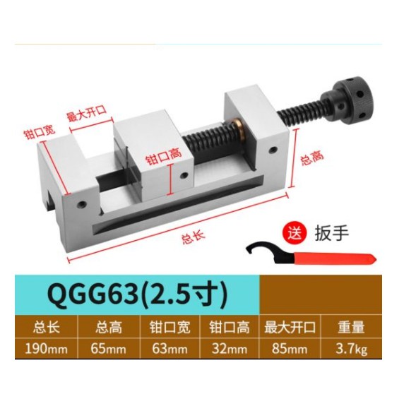 Ê TÔ KẸP CHÍNH XÁC MÁY MÀI 2.5 INCH