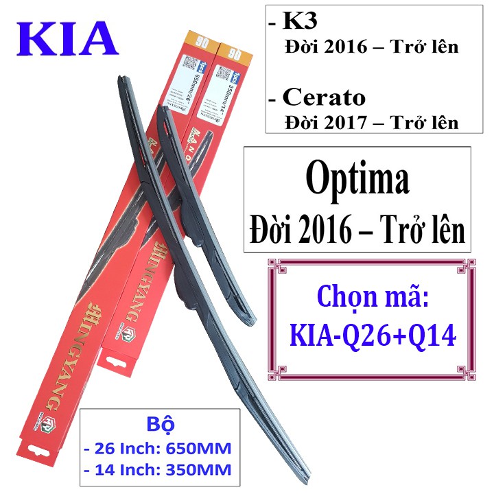 Cần gạt mưa xe Kia K3, CERATO, OPTIMA - VÀ CÁC XE KHÁC CỦA HÃNG KIA [M]