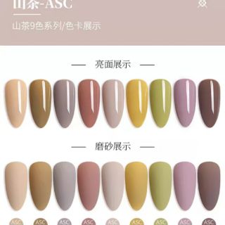 Sơn gel As chai đỏ mã ASC