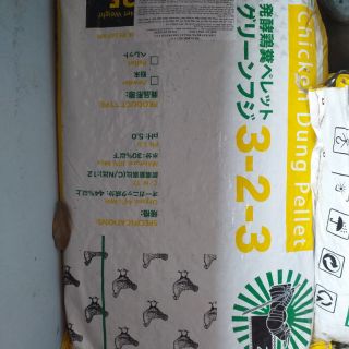 Phân gà hữu cơ nhập khẩu Nhật Bản-1kg