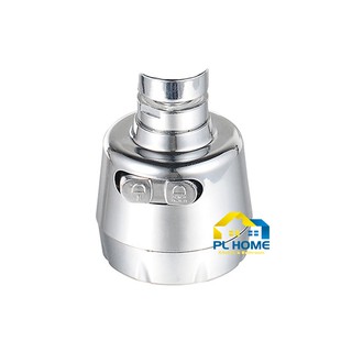 Đầu Vòi Rửa Chén Tăng Áp QC TN-DVRC-02 xoay 360 độ