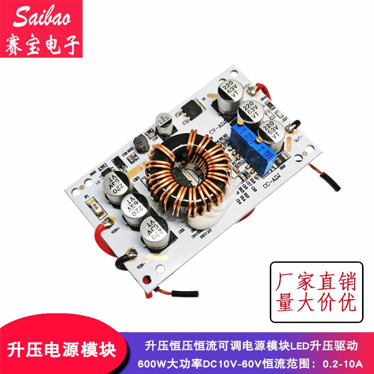 Hàng sẵn có Mô-đun nguồn vận chuyển nhanh Mô-đun tăng cường bảng điện Mô-đun nhôm Chất tăng áp 600W 