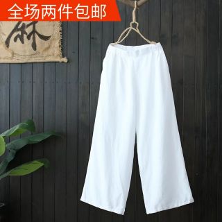 Quần ống rộng trắng quần culottes trắng