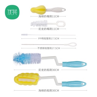 Sét 5 món cọ rửa bình sữa