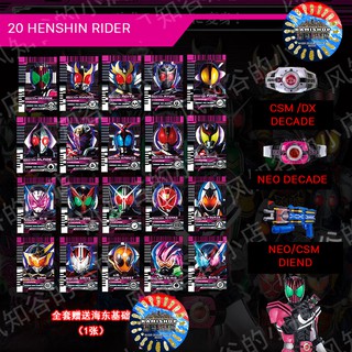 Bộ 20 Henshin rider KAMISHOP đọc được trong DX/CSM/NEO DECADE - CSM/NEO DIEND