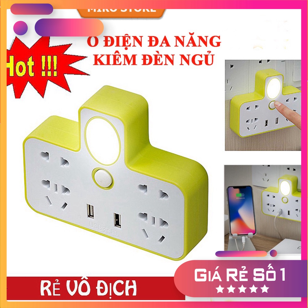 Ổ Cắm Điện Phát Sáng Đa Năng Chữ T Kiêm Đèn Ngủ Gồm 4 Ổ Điện 2 Cổng USB - Cắm 3 Chấu Siêu Tiện Lợi