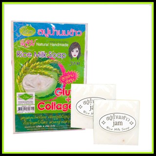 XÀ PHÒNG CÁM GẠO THÁI LAN JAM RICE MILK SOAP