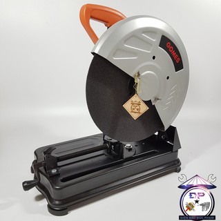 Máy cắt sắt Gomes GB9360 (GB-9360)