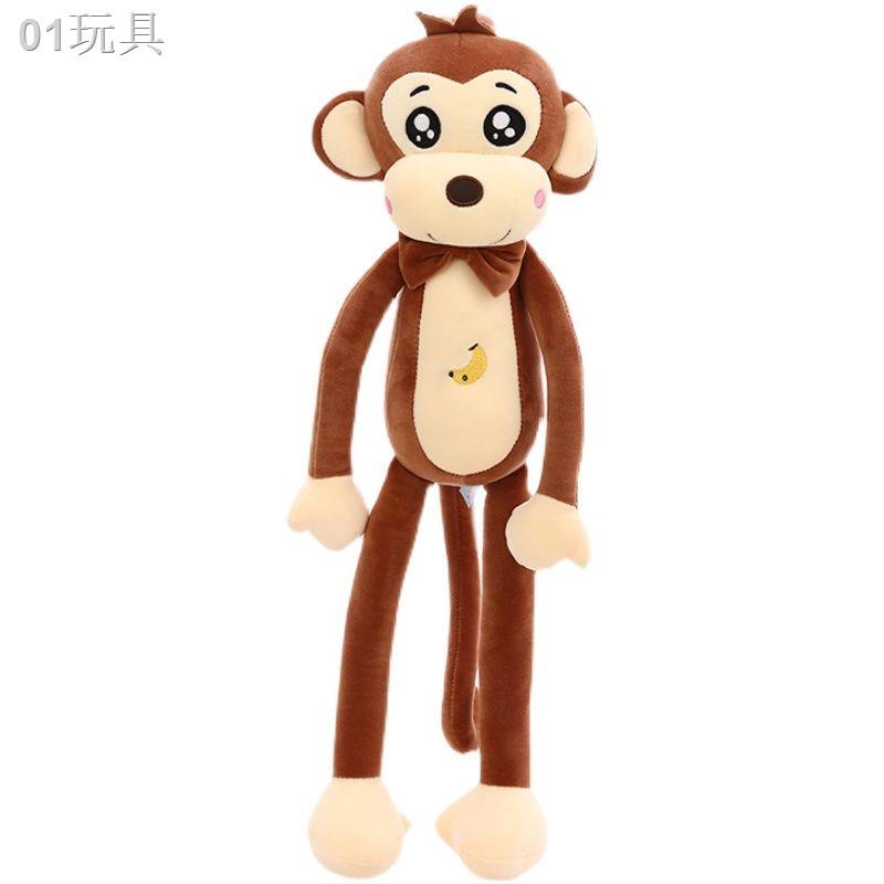 ✚Monkey Plush Toy Bed Ngủ dễ thương Banana Monkey Doll Trẻ em Ragdoll An ủi Búp bê Gối lớn