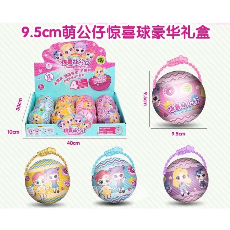 - Đồ chơi trứng bất ngờ búp bê LOL SUPRISE kèm phụ kiện đáng yêu cho bé gái