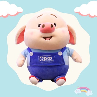 [CHUYÊN SỈ GIÁ SỐC] GẤU BÔNG HEO TIKTOK SIÊU HOT SIZE 50CM