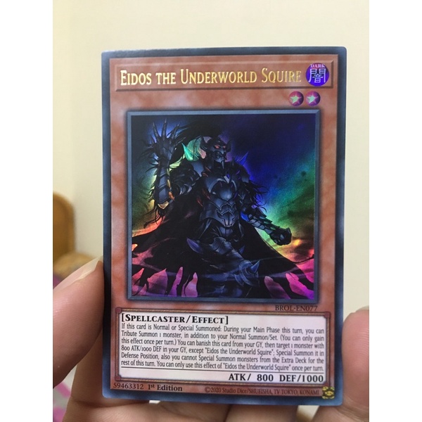 Eidos the Underworld Squire