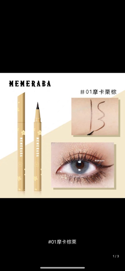 Kẻ mắt MEMERABA HOA ANH ĐÀO M21 | BigBuy360 - bigbuy360.vn