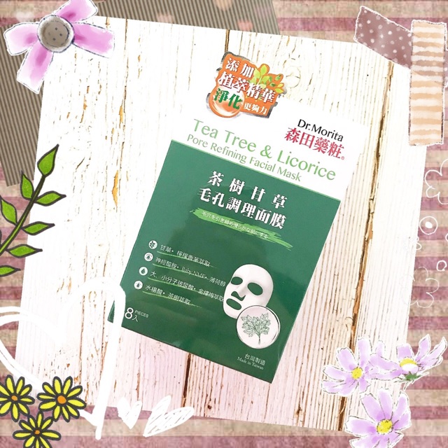 MẶT NẠ DR MORITA TRÀM TRÀ - CAM THẢO HỘP 8 MIẾNG ĐÀI LOAN