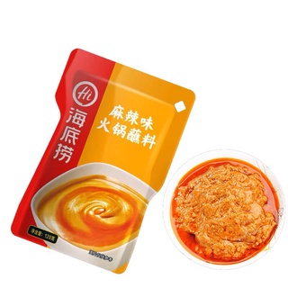 Sốt đậu phộng Haidilao vị cay béo