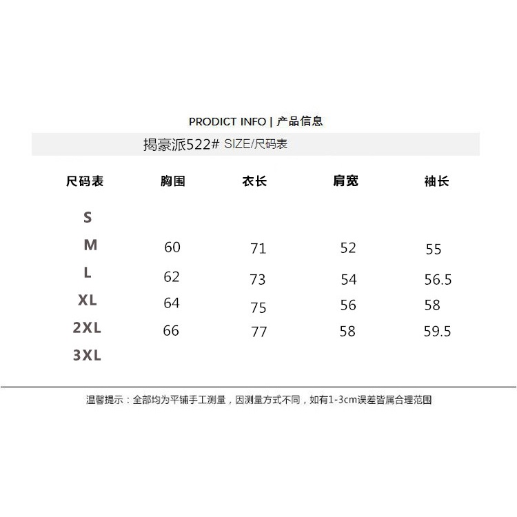 Áo khoác sơ mi phong cách Retro cá tính | BigBuy360 - bigbuy360.vn