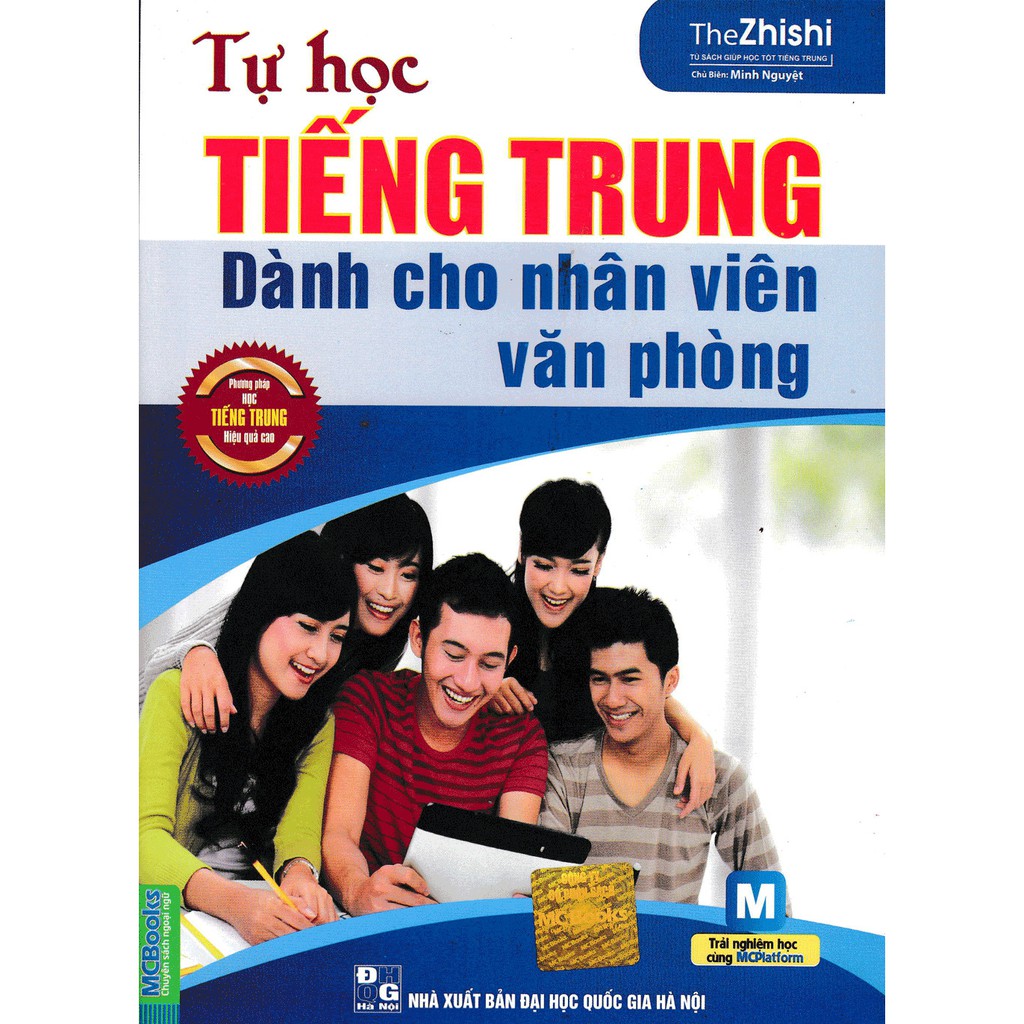 Sách - Tự Học Tiếng Trung Dành Cho Nhân Viên Văn Phòng