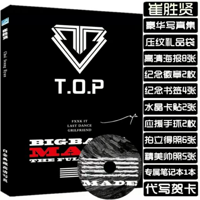 Combo Photobook TOP BigBang