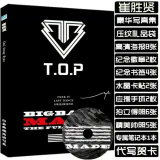 Combo Photobook TOP BigBang