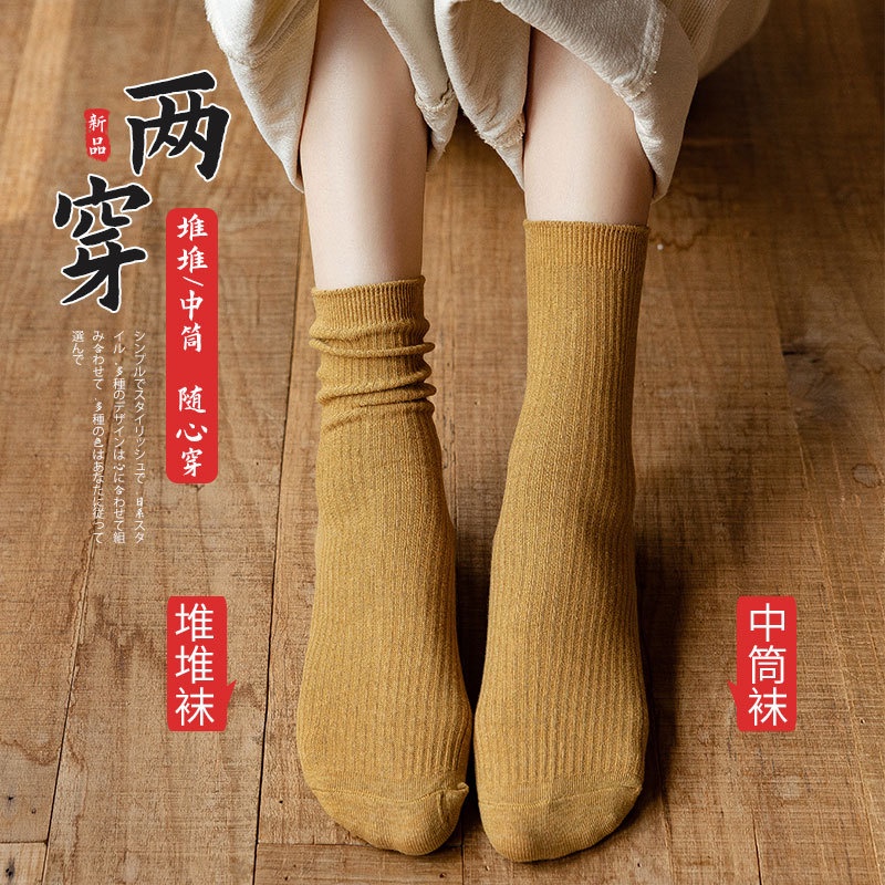 Vớ WAFNHA D533 cotton màu trơn trẻ trung thời trang