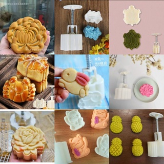 Khuôn trung thu lò xo 3D quả dứa, sen, hồng, cúc, cá, thỏ, cua, mèo thần tài 2020 size 50g