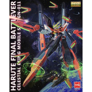 Harute final battle version (Hobby Star)