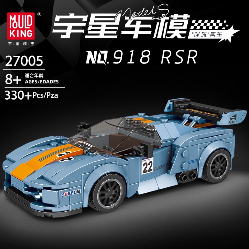 Lego Technic - Mould King 27001=>27007