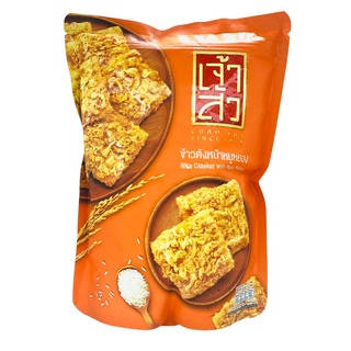 Cơm cháy chà bông chaosua thái 90gr