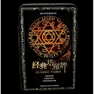 Bộ bài Tarot classic cổ điển