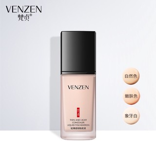 Kem Nền Siêu Che Khuyết Điểm Venzen