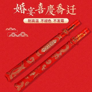 * CẶP  ĐŨA LONG PHỤNG TRONG NGÀY CƯỚI