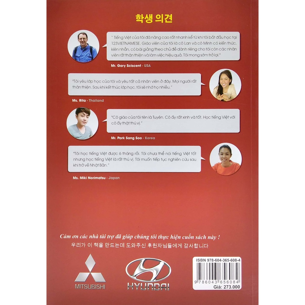 Sách Tiếng Việt 123 - Tiếng Việt Dành Cho Người Hàn Quốc