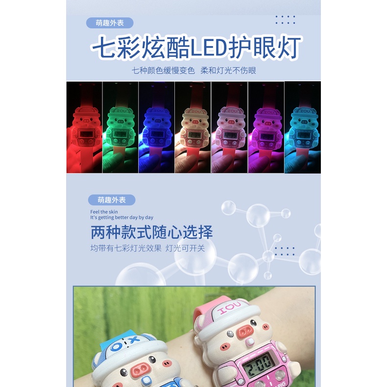 Đồng hồ trẻ em hình chú Lợn ngộ nghĩnh có nhạc phát sáng cho bé - MeiiStore.hn