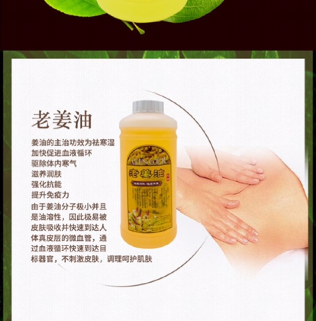Dầu massage gừng [NÓNG CỰC SÂU CỰC ÊM] massage giảm béo, massage body, bài độc | BigBuy360 - bigbuy360.vn