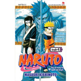 Truyện tranh Naruto - Tập 4 - NXB Kim Đồng