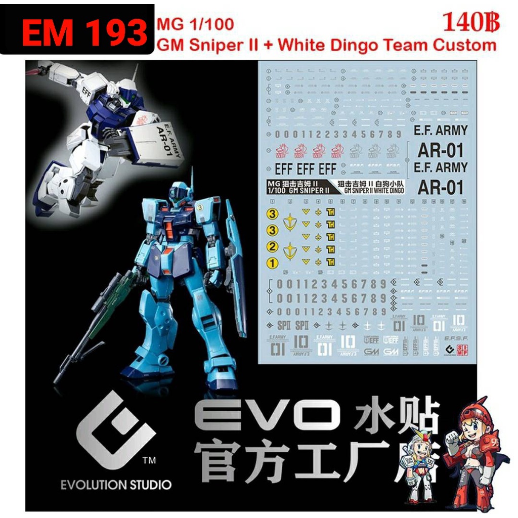 ❈ ้ ❈ [Evo] E-M193 MG 1 / 100 GM SNIPER II + TEAM DINGO TRẮNG TÙY CHỈNH GUNDAM NƯỚC DECAL FLUORESCEN
