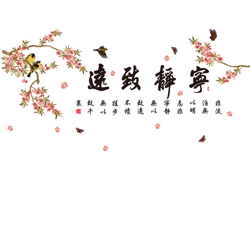 Tranh dán tường 3D - Hoa điểu và thư pháp NINH TĨNH TRÍ VIỄN KT 155x78cm, Decal trang trí phòng