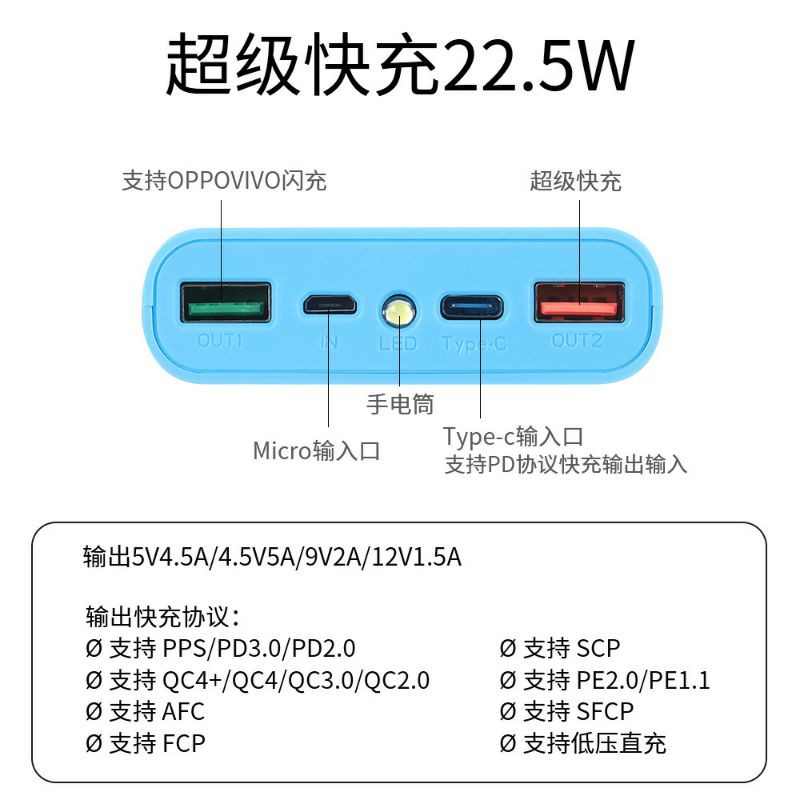 Box sạc 8 cell S8PD sạc nhanh QC3.0+PD3.0