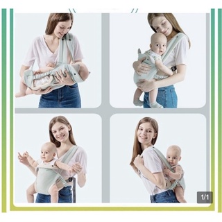 Địu em bé từ 0-36m
