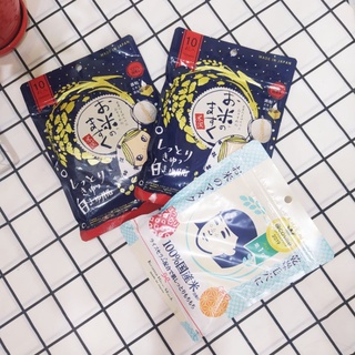 Mask cám gạo keana nhật