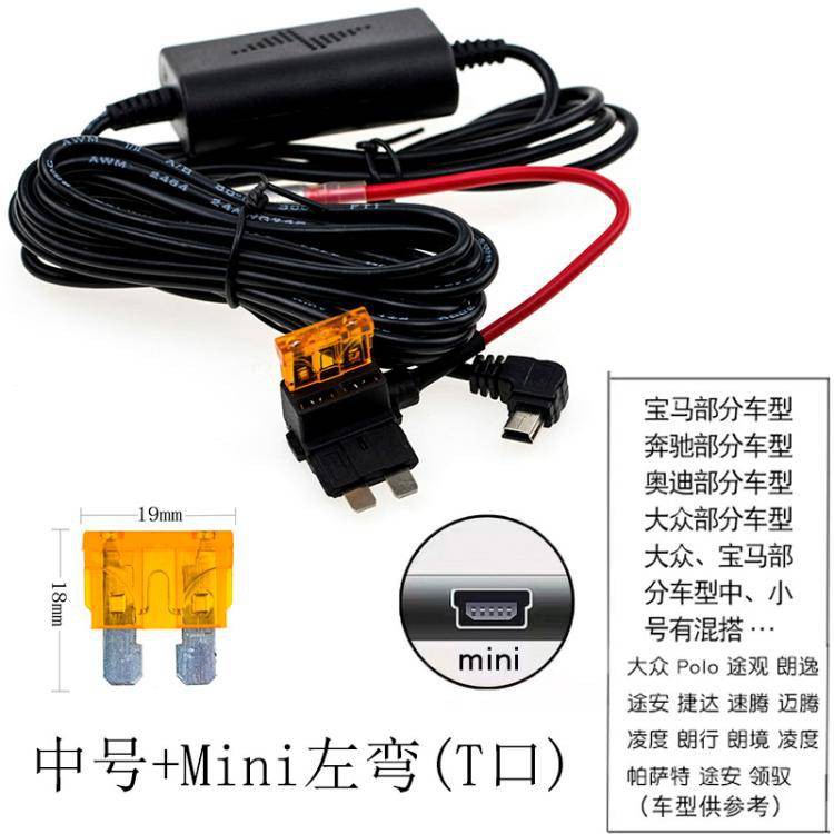 Máy ghi âm 360, đường chống trầm cảm Dây điện USB chung Hộp bảo hiểm đặc biệt có kết nối sạc